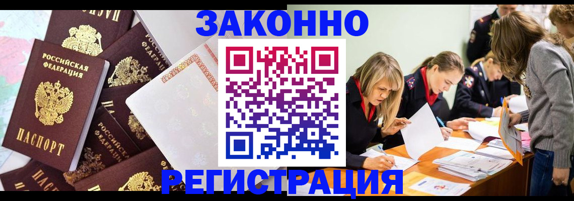 регистрация для школы в Брянской области