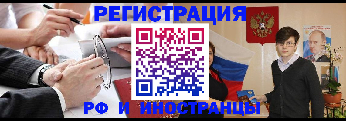 регистрация для дет. сада в Брянской области